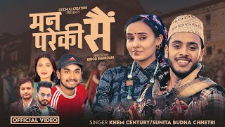 Man Pareki Sain  Khem Century • Sunita Budha Chhetri • Narayani Khatri • Anil Paudel• New Song 2024 [upl. by Adlev]