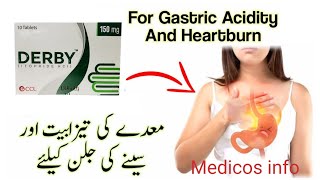 Itopride Hydrochloride 150mg tablet uses in Urdu  Derby 150mg tablet uses benefit in Urdu [upl. by Yennek]