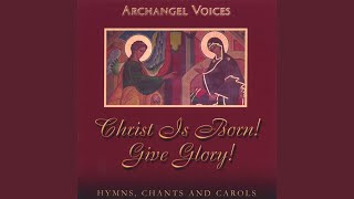 Kontakion  Nativity of Christ  Byzantine chant [upl. by Knight]