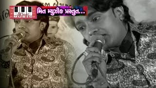 Rohit Thakor Live Program 2016  Part 2  Rohit Thakor  Mital Thakor  Rohit Thakor 2016 [upl. by Hannala]