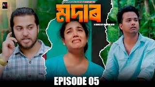 Modar  EPISODE 5  Junmoni Devi  Arun Hazarika  Ajan  Prince  Priyanka   Assamese Web Series [upl. by Winou371]