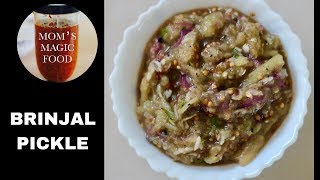 बैगन भान्टा special अचार  BRINJAL PICKLE  BHANTA KO ACHAR  EGGPLANT PICKLE  EGG PLANT CHUTNEY [upl. by Harewood752]