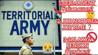 territorial army job nature tamil  az all doubts cleared in 1 video செல்வத்தமிழன் [upl. by Indnahc]