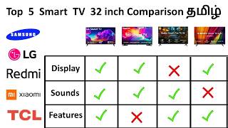 Top 5 Smart TV 32 inch COMPARISON ₹10000 to ₹15000 தமிழ்  LG vs Samsung vs Redmi vs TCL vs Xiaomi [upl. by Chane277]