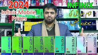 Infinix Mobile Prices in Pakistan 2024 Updated  Latest Infinix all Mobile Phone prices in Pakistan [upl. by Butta]