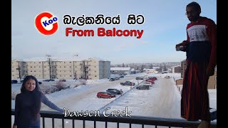 බැල්කනියේ සිටFrom Balcony Dawson Creek BC Canada in Sinhala [upl. by Galitea]