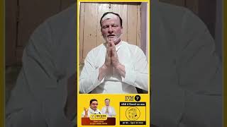 jansuraaj belaganj mdamjad prashantkishor digitalyoddha [upl. by Heger]