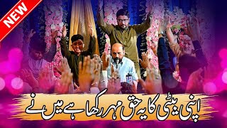 Mir Hussain Haider Takkalum  Jashan e Anwar e Shaban 2024  New Rizvia Karachi [upl. by Retxab]