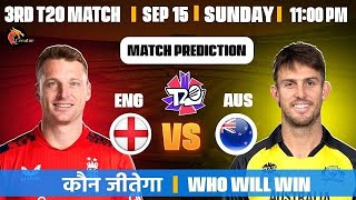 Australia vs England Toss Prediction Today Toss Prediction  3rd t20 Match 2024 [upl. by Vasos]