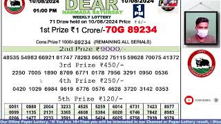 Lottery Sambad Live Dear Nagaland State Lottery Live draw result 100824Lottery live sambad [upl. by Rhetta]