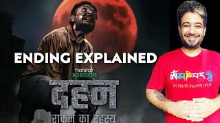 Dahan Ending Explained Dahan Raakan Ka Rahasya Review  Hotstar  Manav Narula [upl. by Ethyl30]