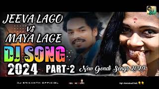 Jeeva Lago vs Maya lage part2 DJ Remix 2024By DJ Srikanth RGPR new Gondi songs 2024 [upl. by Inneg832]