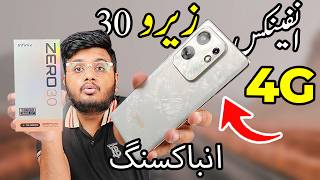 Infinix Zero 30 4G Unboxing  This Phone Is In 59999 PKR [upl. by Aymer]