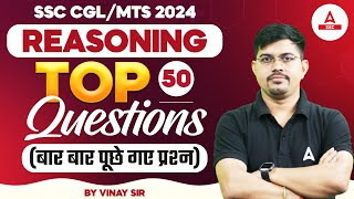 Reasoning Top 50 Most Repeated Questions for SSC CGLMTS 2024  By Vinay Sir [upl. by Hacim407]