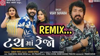 DjRemix Touch Ma Rejo Vijay Suvada New Song 2022 Dj Nitesh Jegol [upl. by Edithe]