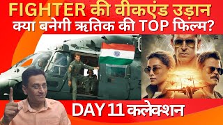 Fighters Box Office Flight 2nd Weekend Numbers and Hrithiks Top 5 Grossing Movies JGMReacts [upl. by Sterne]