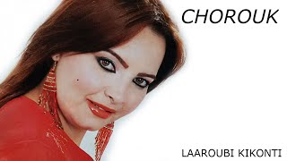 Music Marocaine Chorouk Chaabi  L3robia ki konti  شعبي مغربي شروق  لعروبي كي كونتي [upl. by Coombs]