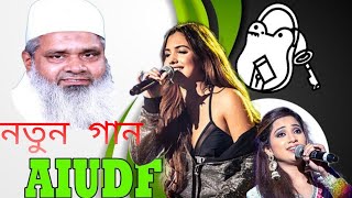 2021 New Song Aiudf Song New 2021 Aiudf Aiudf Rajnitik Song [upl. by Doraj372]