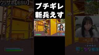 スターウォーズのバックパックに文句を言う新兵えす【フォートナイトFortnite】 shorts [upl. by Helfant705]