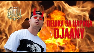 DJAANY  ПЕШКА ЗА ЦАРИЦА Official Music Video Prod by ANARCHY [upl. by Torin]