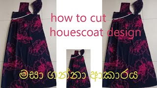 how to cut housecoat design [upl. by Enelec]