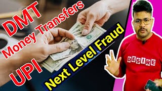 Money Transfer ব্যবসা করলে সাবধান [upl. by Algie]