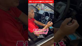 AE86レビンに懐かしの消臭剤をぶち込んだので織戸さんに見せてみた ae86 カローラレビン 当時物 ハチロク [upl. by Leiso]