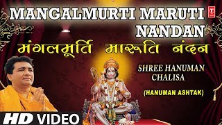 Mangalmurti Maruti Nandan HARIHARAN I Jai Jai Bajrangbali Full HD Video SongHanuman ChalisaAshtak [upl. by Valoniah]