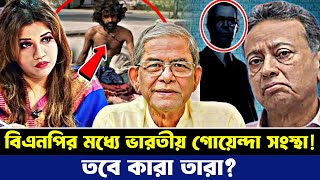 Ajker Bangla Khobor 02 April 2024  Bangladesh Letest News  IGP Benazir Ahmed  BUET Politics News [upl. by Aliuqehs554]