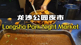 Qiqihars most popular night market  Longsha Park Night Market [upl. by Peg]