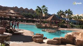 Palmyra Amar El Zaman Aqua Park 4 Египет Шарм эль Шейх ✈обзор отзывы [upl. by Cheri]