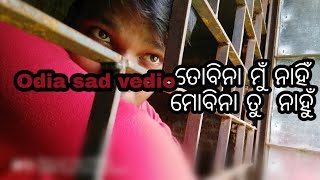 To bina mu nahi Mo Bin Tu 👶 nahu Odia sad vedio By Satyam creation [upl. by Dolli]