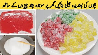 Jelly Recipe by Cooking Genius Shazia  How to Make Jelly at Home  low Cast Jelly  Homemade Jelly [upl. by Bowles]