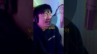 중식이 LUNCH  나는 반딧불 Im firefly┃Cover by 배기성┃BAE GI SEONG [upl. by Namas]