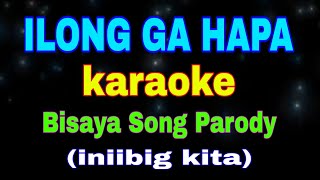 ILONG GA HAPA karaoke Bisaya Song Parody iniibig kita [upl. by Kurman]