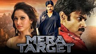 Mera Target  मेरा टारगेट  साउथ की दमदार एक्शन मूवी  Pawan Kalyan Tamannaah Bhatia Prakash Raj [upl. by Jeffcott672]