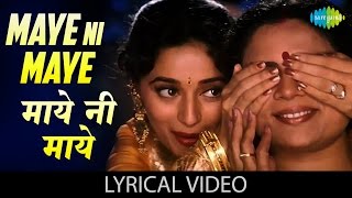 Tere Pehlu Mein  Title Song Full [upl. by Wojcik282]