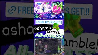 FREE 10 STARS MAP  oshama scramble  ALLAPASS osu osugame osuplay osulive osugameplay [upl. by Halona]