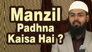 Manzil Padhna Kaisa Hai By AdvFaizSyedOfficial [upl. by Akima]