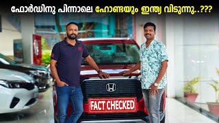 ഹോണ്ട ഇന്ത്യ വിടുന്നു Future of Honda cars in India Honda car new launches ahead RobMyShow [upl. by Lacy3]