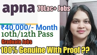 Apna Job app  Apna App Review  Work From Home Jobs  Apna Job App Kaise Use kare [upl. by Hsakaa]