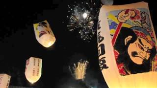 ２０１０年２月１０日 秋田県仙北市 西木の冬祭り [upl. by Merc]