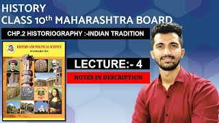 HistoriographyIndian Tradition  10th Maharashtra Board HISTORY CHAPTER 2Lecture4 Jayesh Rajgor [upl. by Wilmette]