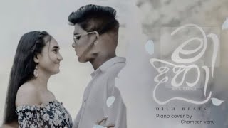 DILU Beast  Ma Dihaa බලාපන් සෝබනී මා දිහා Piano Cover by Chameen venu [upl. by Enajiram]