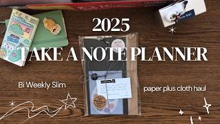 2025 Take A Note Planner Unboxing 🦋 Paper Plus Cloth  TAN TN Slim Biweekly [upl. by Ydennek]