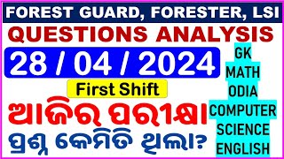 28042024 Forest Guard Exam Questions Analysis1st Shiftଆଜିର ପରୀକ୍ଷା ପ୍ରଶ୍ନForester amp LSIChinmaya [upl. by Elbas]