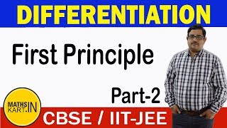 Derivative By First Principle ab initio method  PART2  Differentiation Class12 CBSEJEE Maths [upl. by Gaelan]