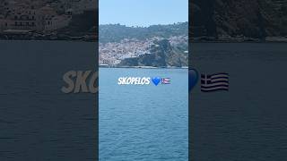 Skopelos travel visitgreece greekislands summer foryou youtubeshorts youtubechannel ελλαδα [upl. by Raines]