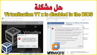 Virtualisation VTx is disabled in the BIOS Intel amp AMD حل مشكلة [upl. by Schramke320]