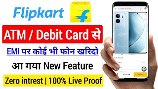 Flipkart se Debit card se Emi pr New Phone kaise kharide 2023  Flipkart debit card emi [upl. by Selle]